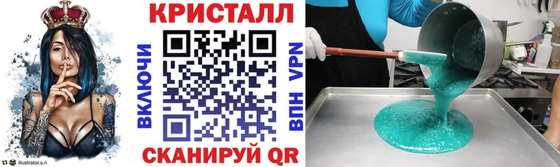 АМФ Premium как найти Бийск