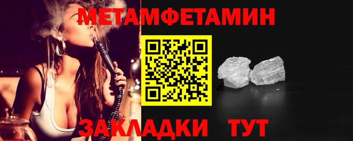 Amphetamine 98% Бийск
