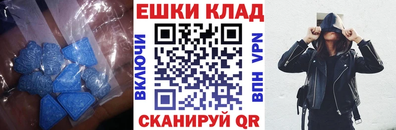 ЭКСТАЗИ Дубай  Бийск 