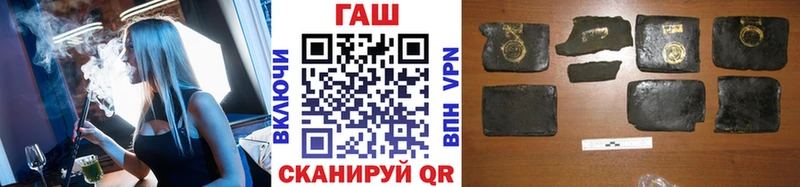 ГАШ Cannabis  купить наркотик  Бийск 