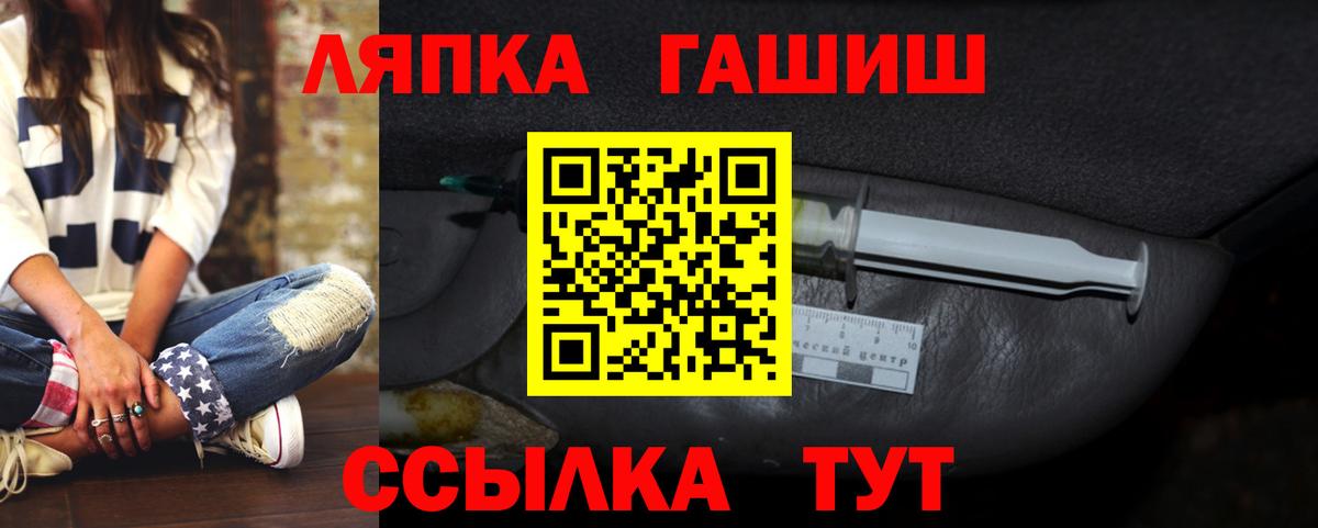 Гашиш Premium Бийск