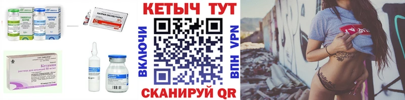 где можно купить наркотик  Бийск  kraken онион  Кетамин VHQ 
