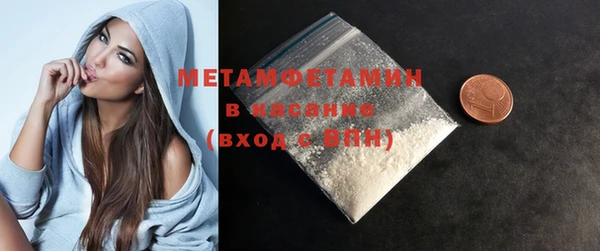 мефедрон мука Михайлов