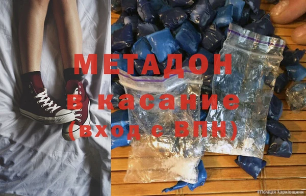 бошки Алексеевка