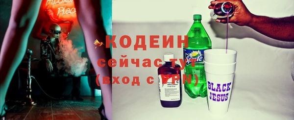 стаф Абаза