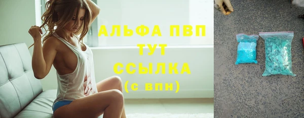 мефедрон мука Михайлов