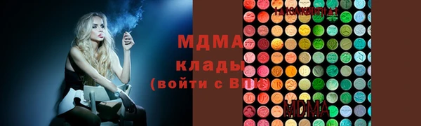 мефедрон мука Алексин