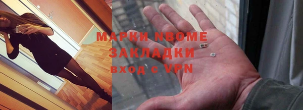 стаф Абаза