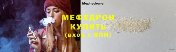 меф VHQ Абдулино