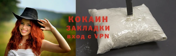 каннабис Михайловск