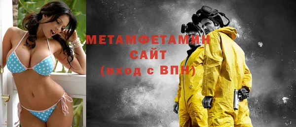 мефедрон мука Алексин