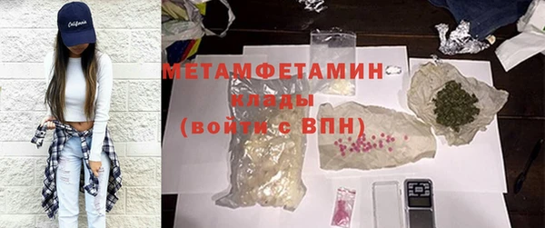 мефедрон мука Алексин