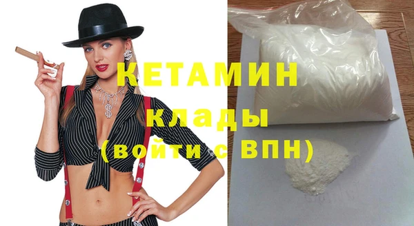 каннабис Михайловск