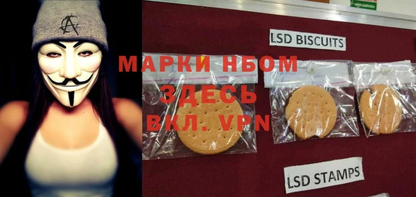 мефедрон мука Михайлов