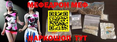 MDMA Янаул