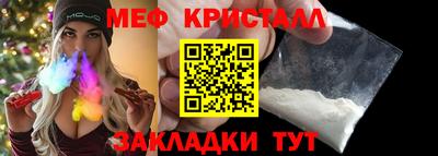 стафф Ярославль