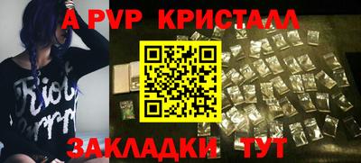 MDMA Янаул