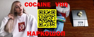 MDMA Янаул