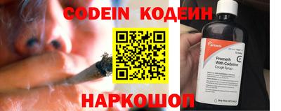 стафф Ярославль