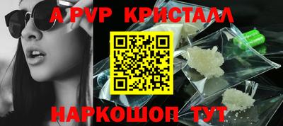 MDMA Янаул
