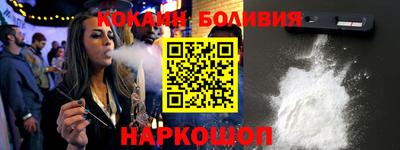 стафф Ярославль