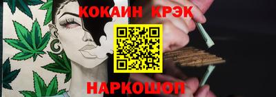 стафф Ярославль