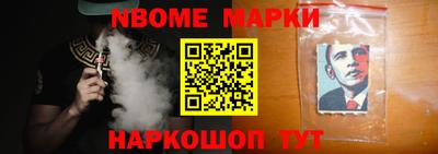 стафф Ярославль