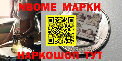 стафф Ярославль