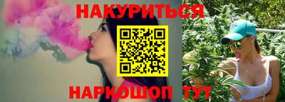 стафф Ярославль