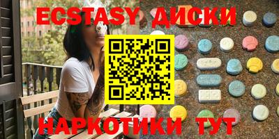 стафф Ярославль