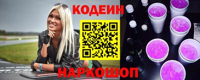 стафф Ярославль