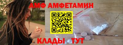 стафф Ярославль