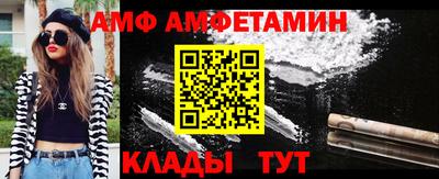 стафф Ярославль