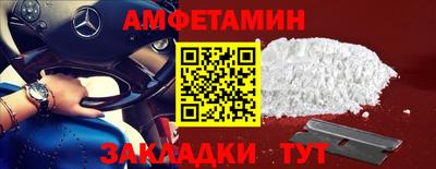 стафф Ярославль
