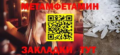 MDMA Янаул