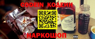 стафф Ярославль