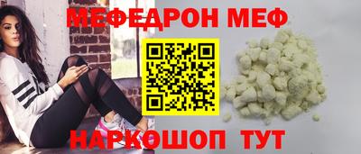 MDMA Янаул