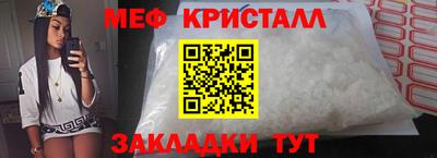 MDMA Янаул