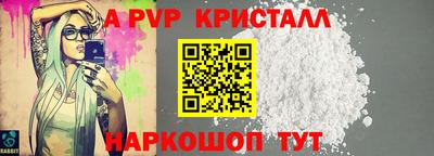 стафф Ярославль