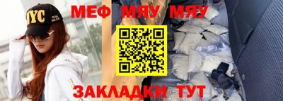 стафф Ярославль