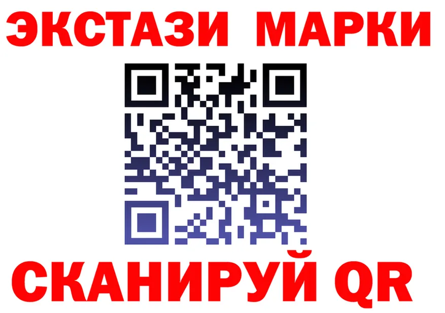 MDMA VHQ ССЫЛКА shop кракен Бийск