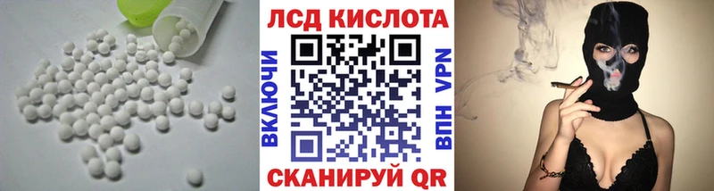 Лсд 25 экстази ecstasy  Бийск 