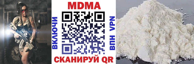 купить  сайты  кракен рабочий сайт  MDMA кристаллы  Бийск 