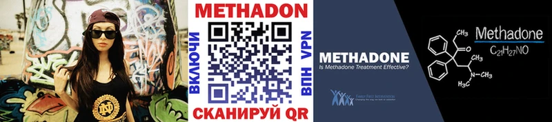 Метадон мёд магазин продажи наркотиков Бийск