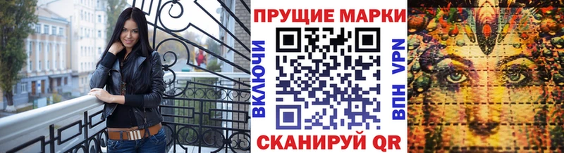 закладки  Бийск  Марки N-bome 1500мкг 
