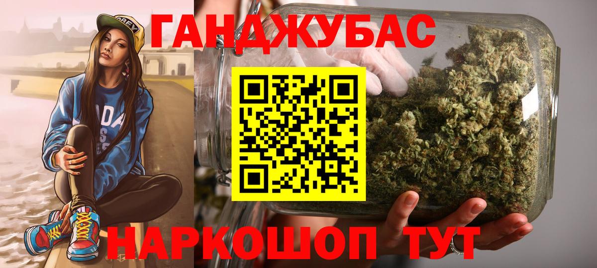 Марихуана план  Вход с VPN  Конопля марихуана  Бийск  МАРИХУАНА Bruce Banner 